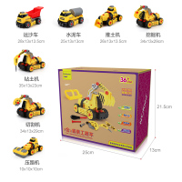 纽奇(Nukied)儿童玩具仿真车模型DIY拆装7合一拆装工程车61件套