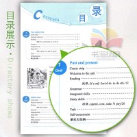 中学教材全解八年级下册英语 译林牛津版 8年级下册英语初二初2 薛金星教育教辅导书解析书