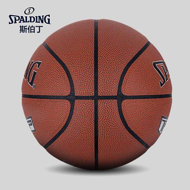 斯伯丁(SPALDING)篮球76-873Y 银色TF LOGO PU材质 七号篮球 室内室外通用篮球