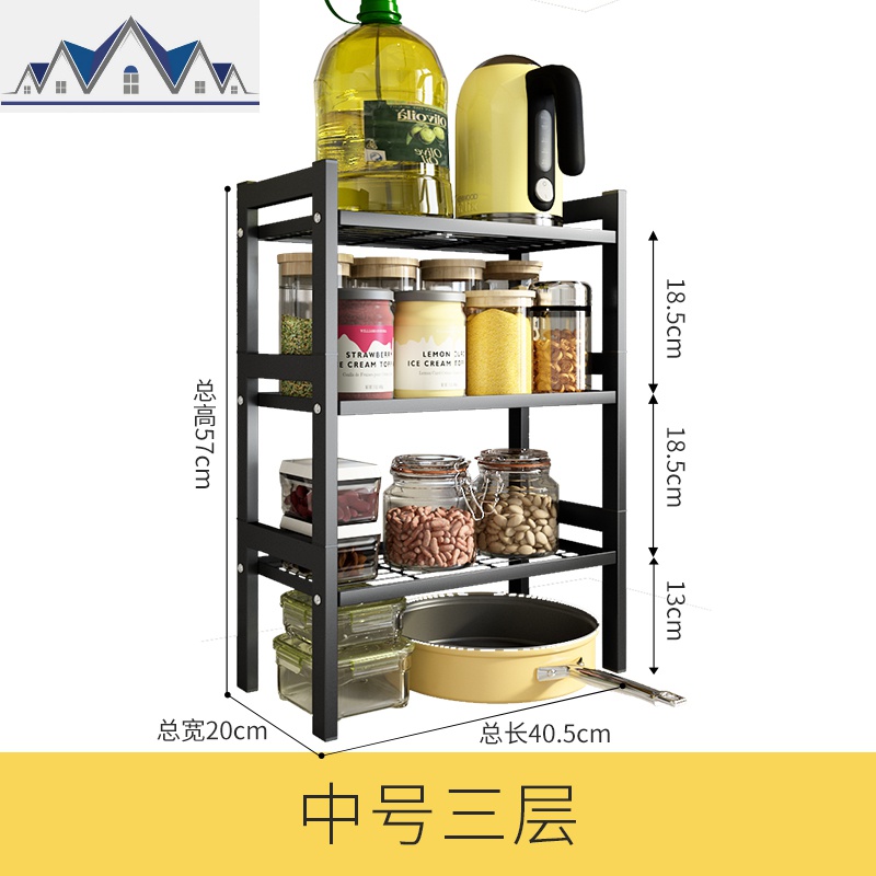 厨房橱柜分层置物架柜子内隔层下水储物架台面收纳放锅调料架_24 黑色3层中号