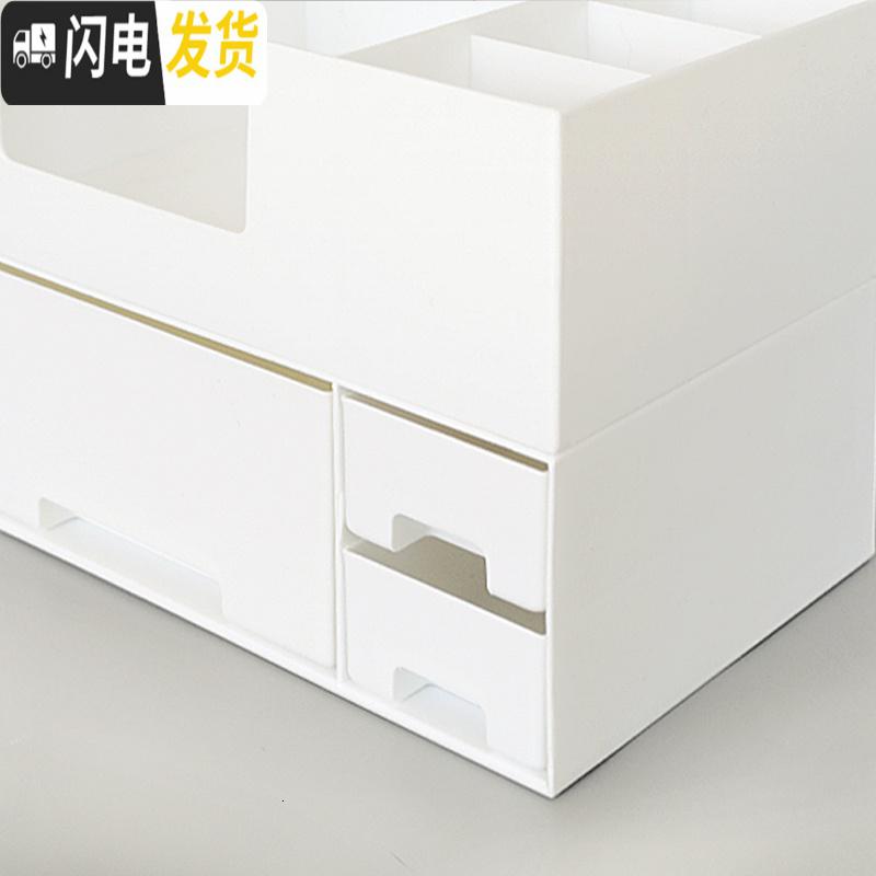 三维工匠抽屉式化妆品收纳盒 宿舍桌面护肤品置物架 简约大容量双层整理盒高清大图
