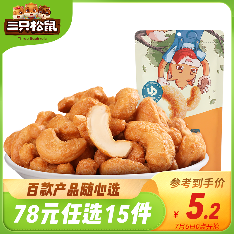 干果 报价行情 排行 品牌 参数 怎么样 图片 商家 苏宁易购移动版