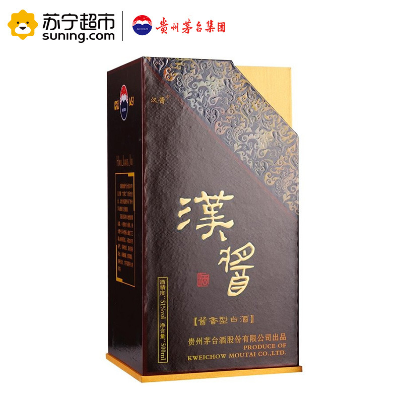 茅台贵州 汉酱 51度500ml*6 整箱装 酱香型白酒