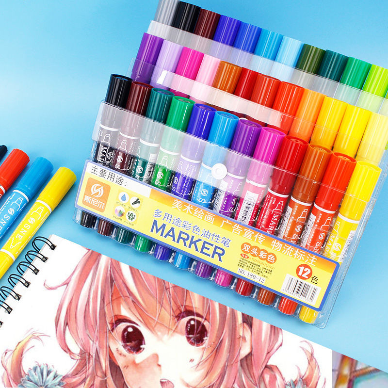 彩色大双头彩色盒装油性记号笔马克笔麦克笔POP海报笔24色30色 12色马克笔盒装(送记号笔1支)