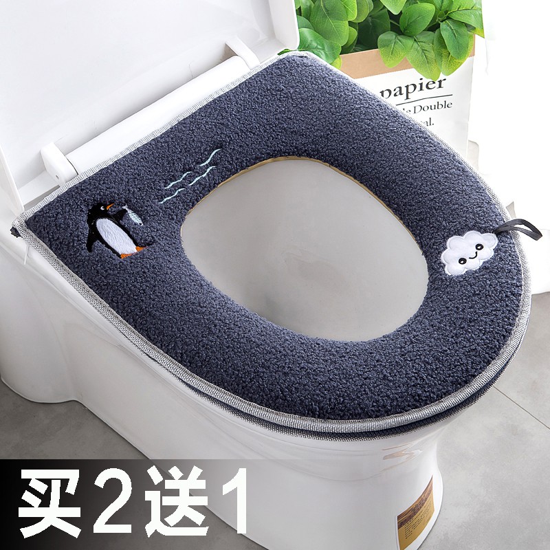 马桶垫坐垫家用坐便器垫防水马桶套圈坐便套拉链四季通用冬季加厚 三维工匠高清大图