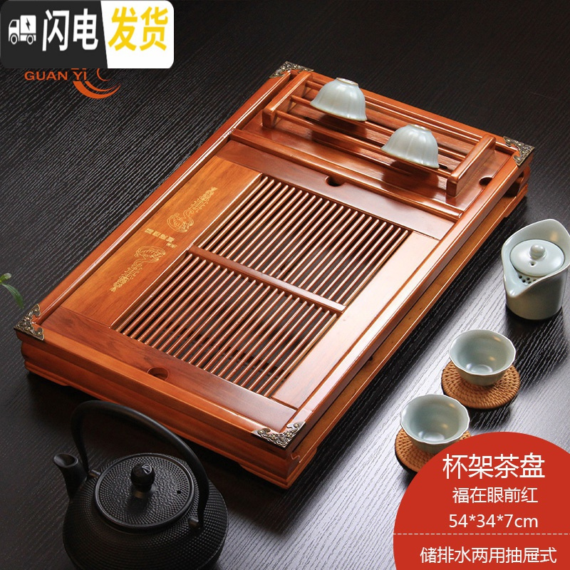 三维工匠茶具茶盘实木制托盘抽屉式长方形大小号迷你家用简约客厅茶台茶海 古韵茶黑63*38*7.5cm高清大图