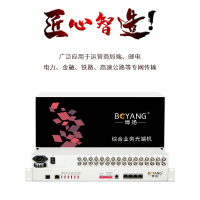 博扬(BOYANG)BY-E16F4 协议转换器 16路E1(32M)转4路以太网 机架式 1对价