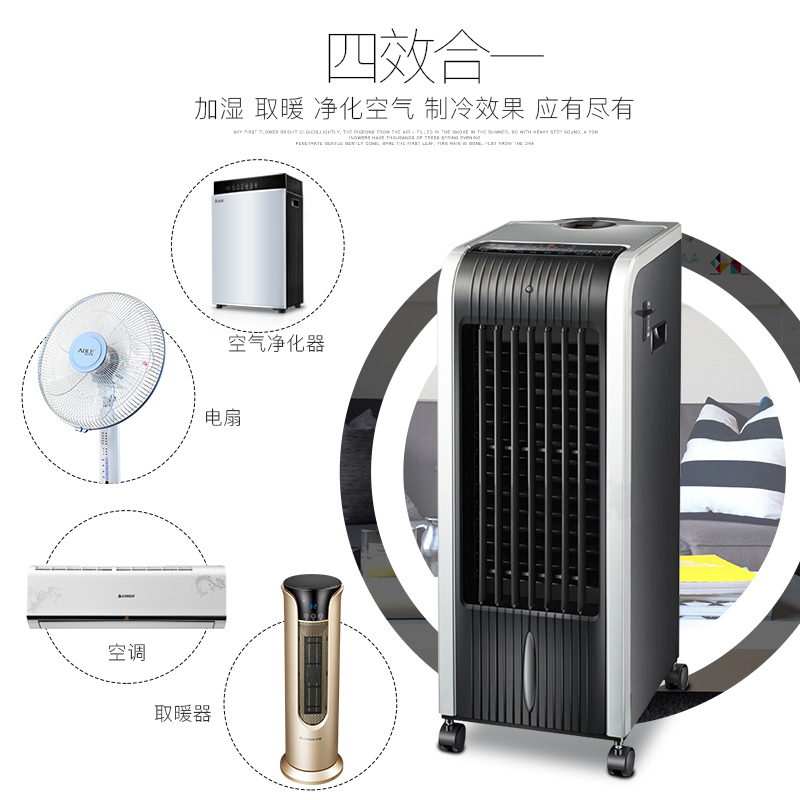 志高(CHIGO)空调扇冷暖两用移动冷暖风机 家用迷你水冷风扇 宿舍小型制热暖风机取暖器L5N金