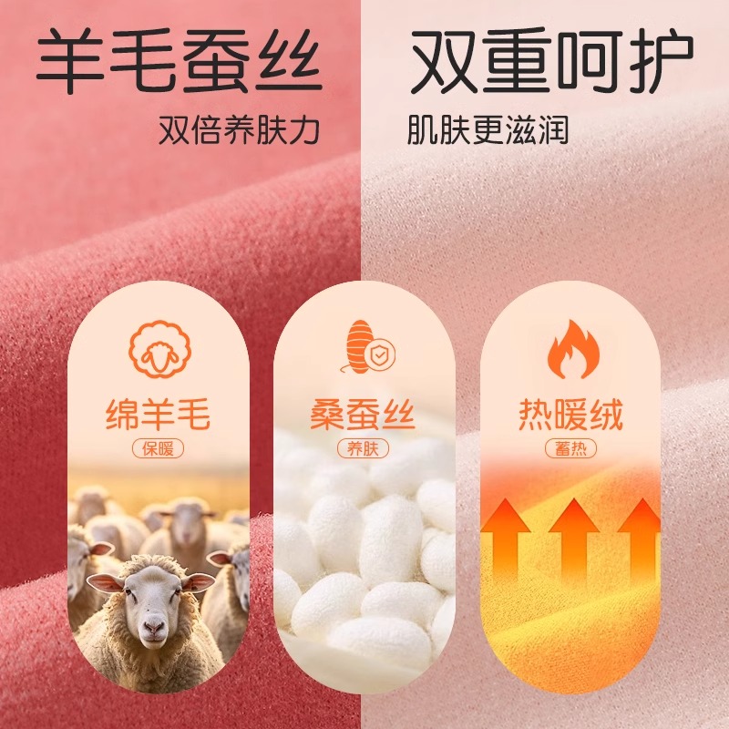 浪莎少女秋衣秋裤套装初高中学生冬季发热大童青少年打底保暖内衣高清大图