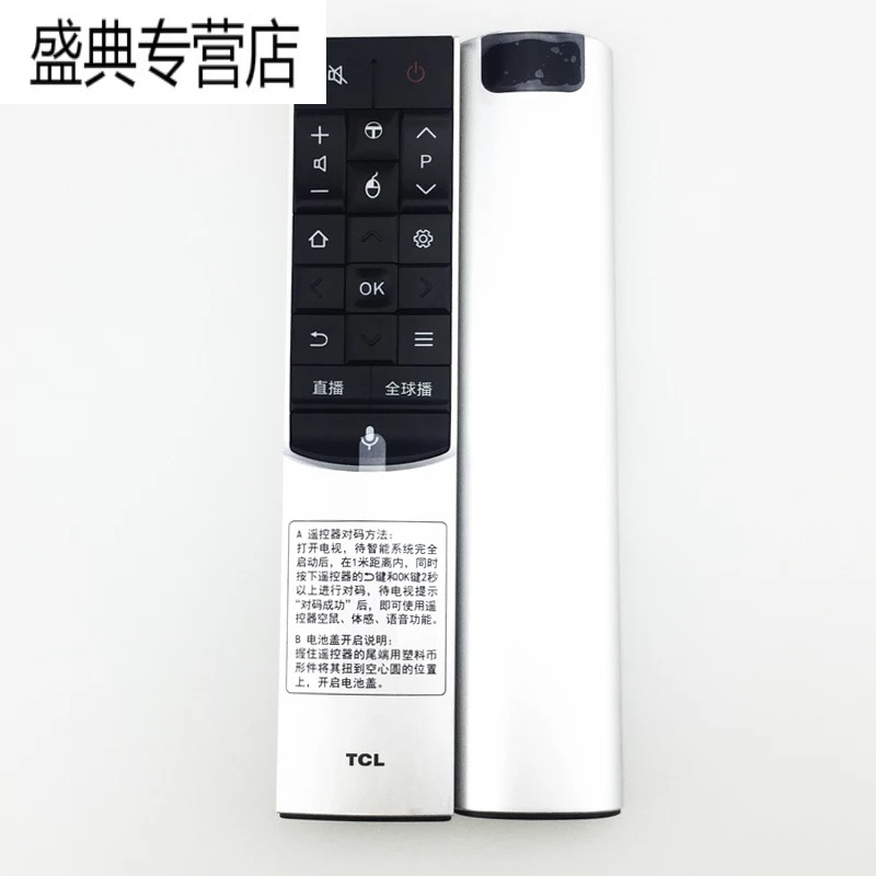 金 崟达适用于TCL智能电视机遥控器原装RC601S/L50C1-CUD/L55C1-CUD/L65C1-CUD高清大图