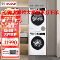 博世(BOSCH)4系净效系列洗烘套装WBUM45000W+WTUM45D00W云朵白 四系云朵白10kg10kg烘干机
