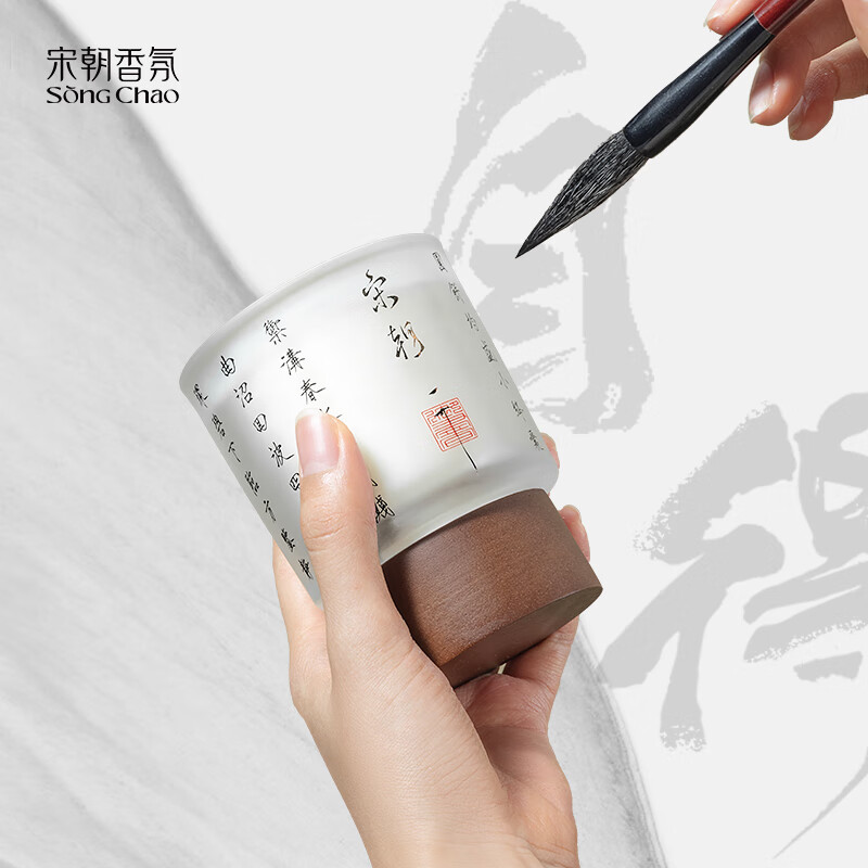 宋朝 自得系列香薰蜡烛冬日雪松 130g高清大图