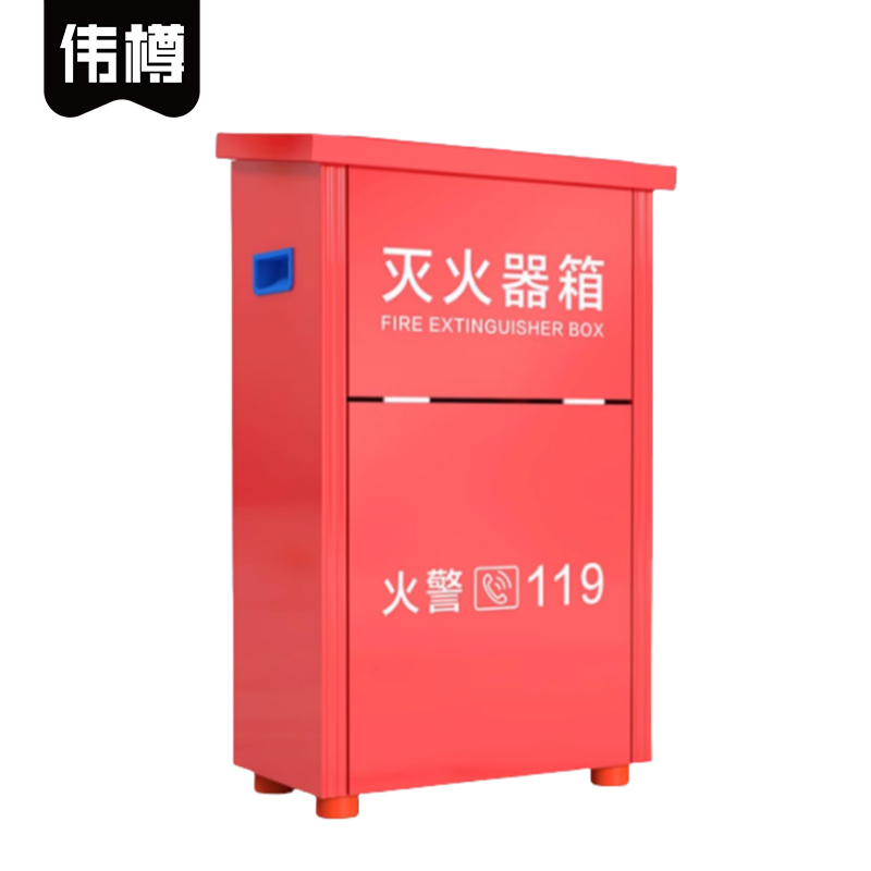 伟樽灭火器箱36*20*55cm(4kg*2)个高清大图