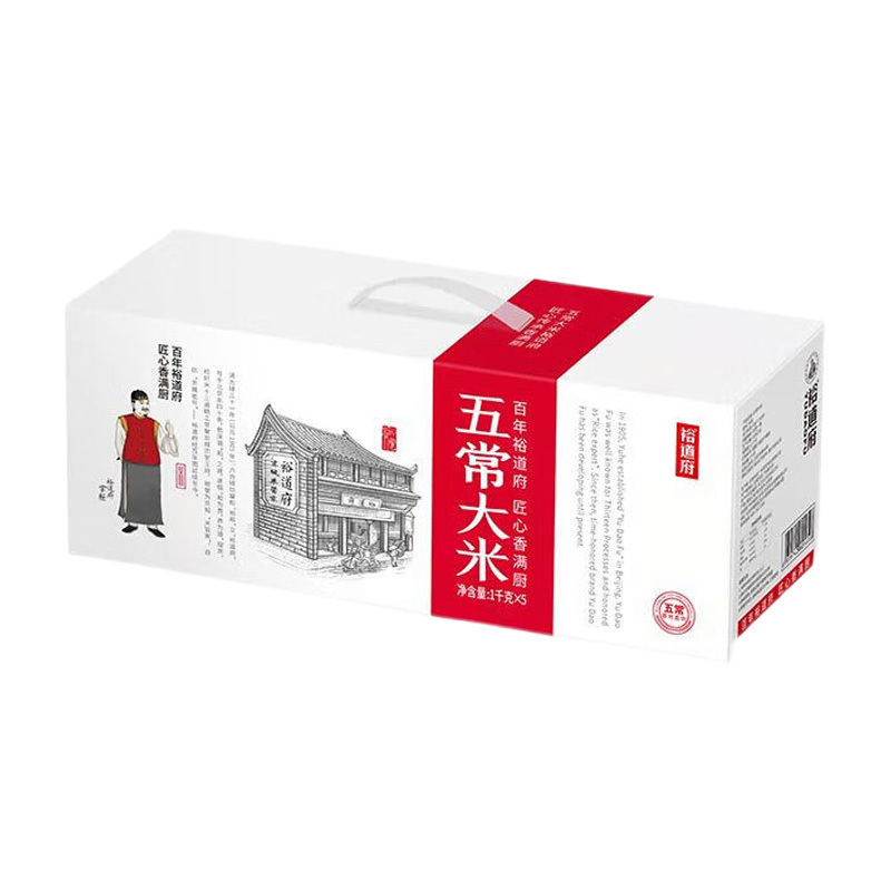裕道府大米匠心系列礼盒装5kg五常真空锁鲜色泽莹润Q弹软糯