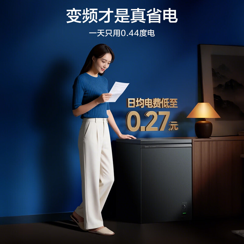 美的酷省电冰柜146升小型家用顶开门变频减霜非无霜小冰柜一级能效节能节电冷冻柜零下30度冷藏冷柜两用MF-143KPM高清大图