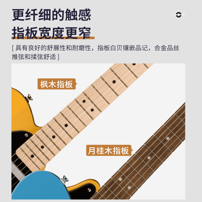 FENDER芬达吉他音速sonic TELE型单单枫木指板初学入门电吉他 奶油金黄色