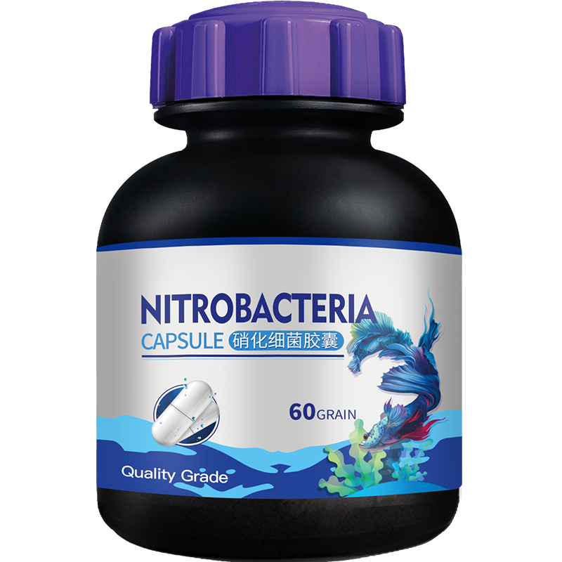 观赏鱼硝化菌浓缩菌水质稳定剂鱼缸水族养鱼用品
