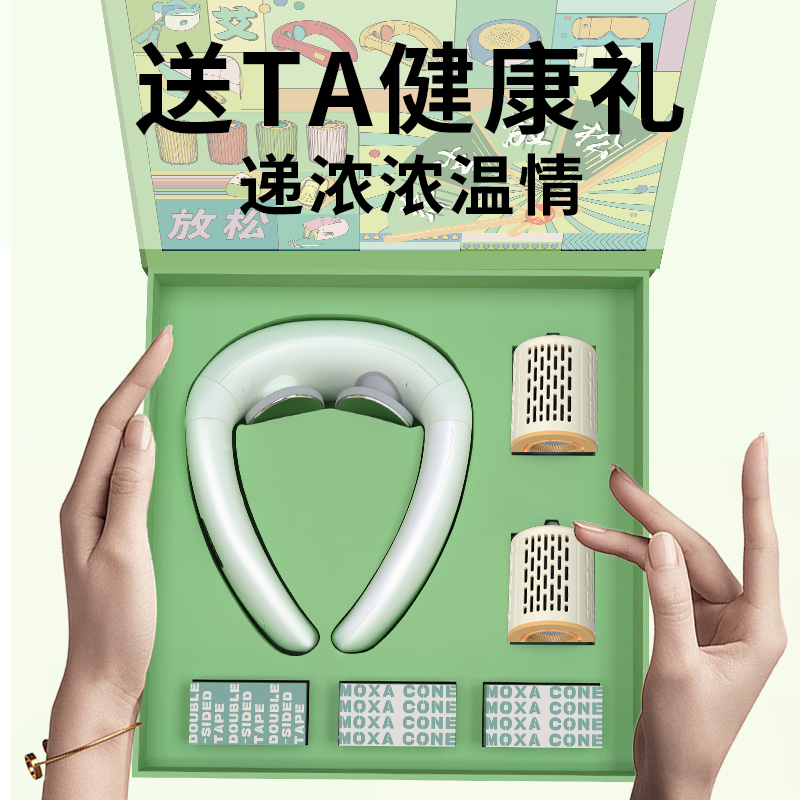 和正 艾健康礼盒 健康礼物精致礼品送家人送朋友 节日礼品送老人实用 HZ-AH3!高清大图