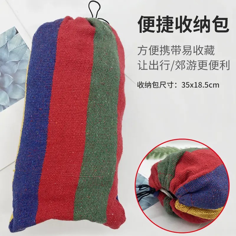凯速户外野营绑绳帆布吊床 HH21高清大图