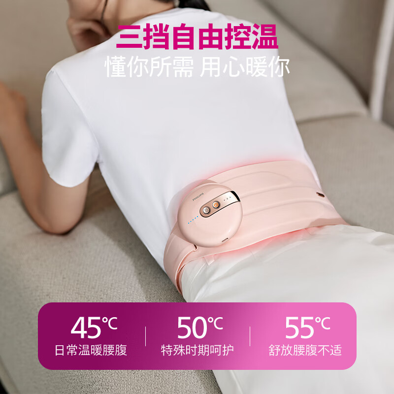 飞利浦(PHILIPS)3205B 护腰带 护腰暖腹仪(单位:个)高清大图
