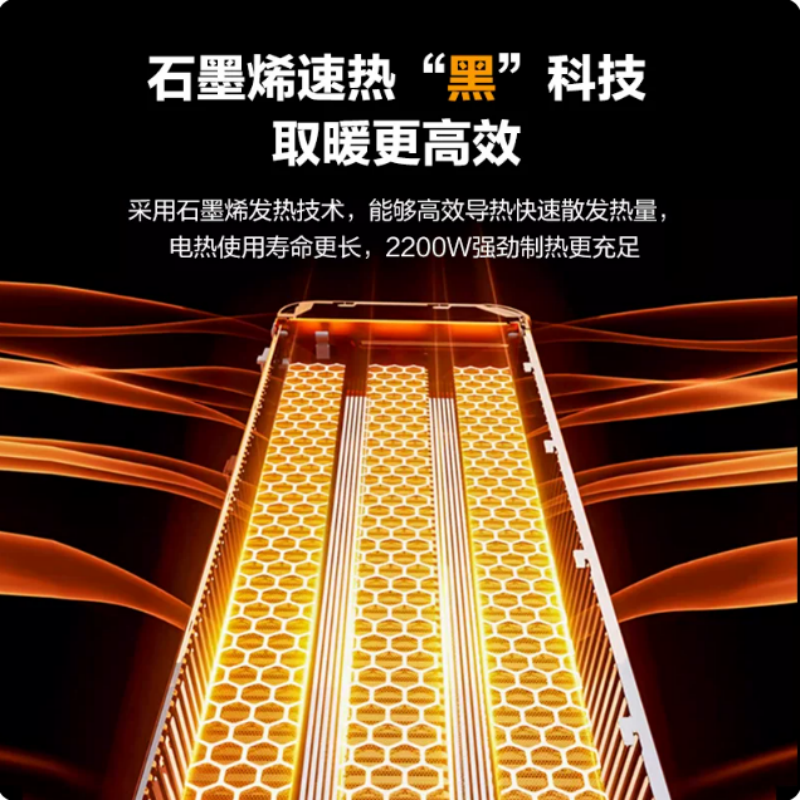 格力踢脚线取暖器NJH-S8022B石墨烯速热加湿火焰除菌居浴两用防水设计11-20㎡大空间供暖2200W强劲功率高清大图