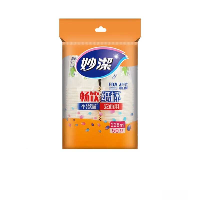 妙洁(MIAOJIE) 妙洁纸杯8盎司50只装 MDCB50 228毫升50只 不渗水杯子增厚水杯中号公司茶水杯