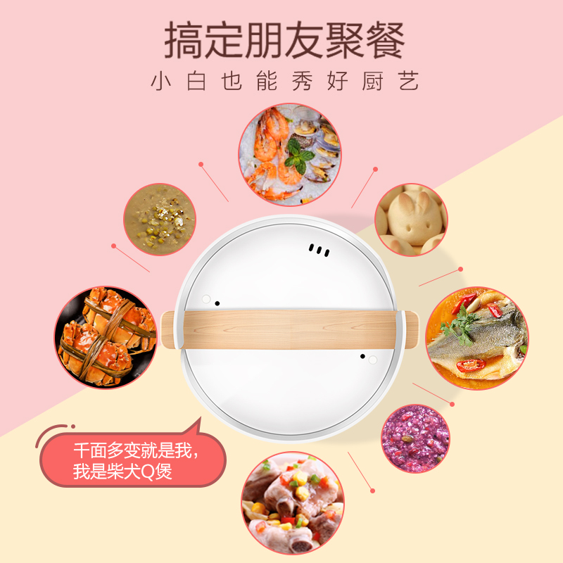 美的(Midea)电饭煲 1.3L 你一人食煮饭锅学生宿舍多功能柴犬煲电饭锅 MB-FB10M103高清大图