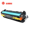 金穗慧采 CRG046 硒鼓 Canon ic MF735Cdw LBP650C LBP651C 硒鼓/粉盒