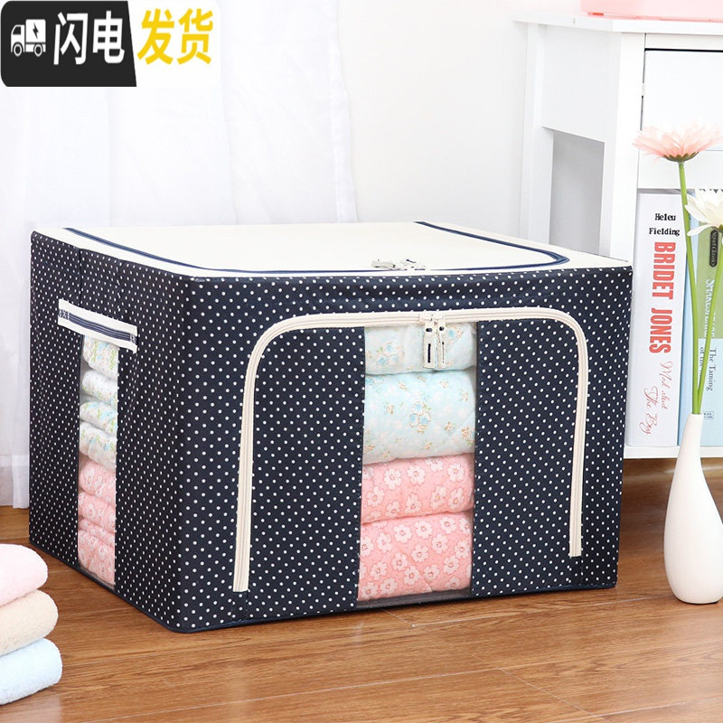 三维工匠衣服收纳柜衣物盒子储物箱大号儿童学生宿舍床上用省空间搬家