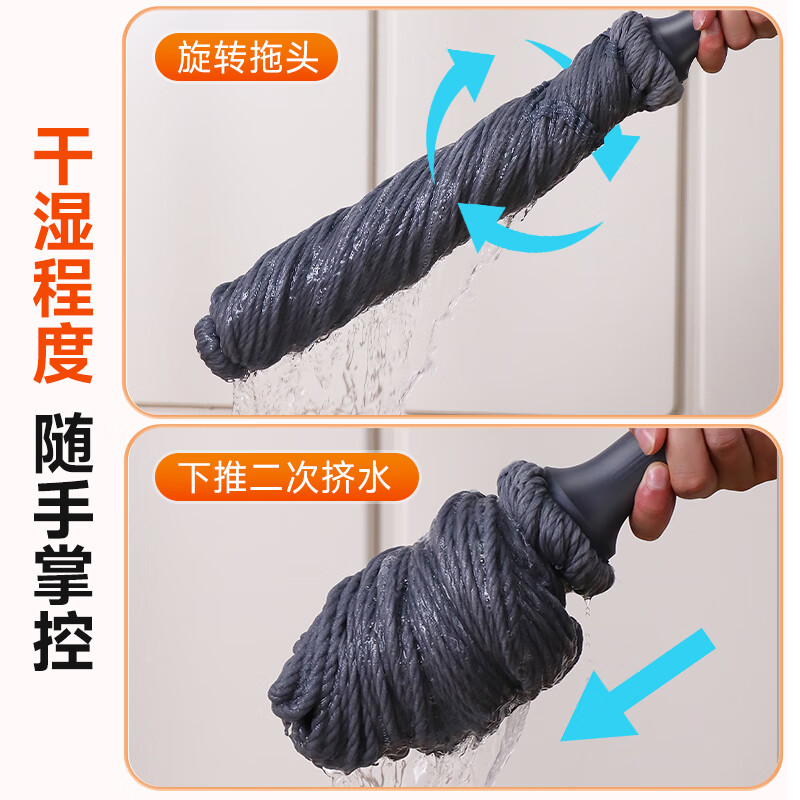 佳帮手45cm自拧水拖把家用一拖净免手洗2026懒人毛线吸水墩拖布洗拖一体高清大图