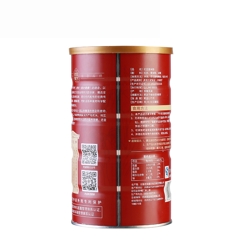 老金磨方 红豆薏米粉600g现磨薏仁五谷杂粮粥冲泡即食营养代餐