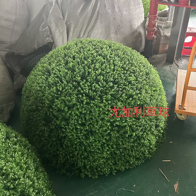 iChoice 户外绿植井盖遮挡装饰品 绿色80厘米钢筋尤加利草球半圆状高清大图