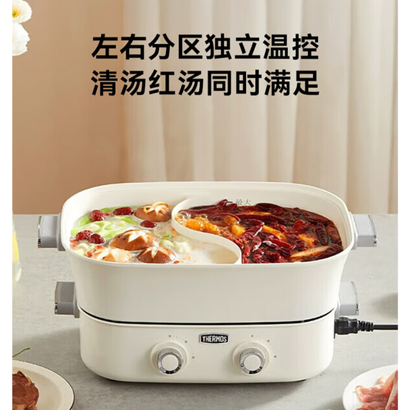 膳魔师(THERMOS)电煮锅电火锅专用鸳鸯锅家用多功能分体式涮烤肉万能锅 电烤盘料理锅6.5L EHA-4351A高清大图