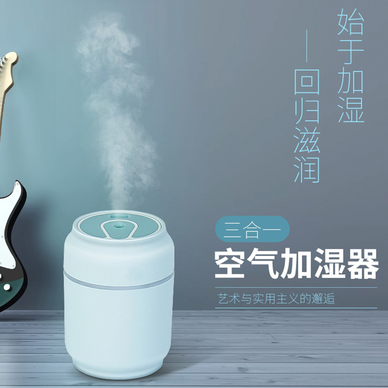益多加湿器 YD-S02迷你usb家用静音喷雾便携式迷你小型办公室学生宿舍车载桌面补水加湿器 蓝色