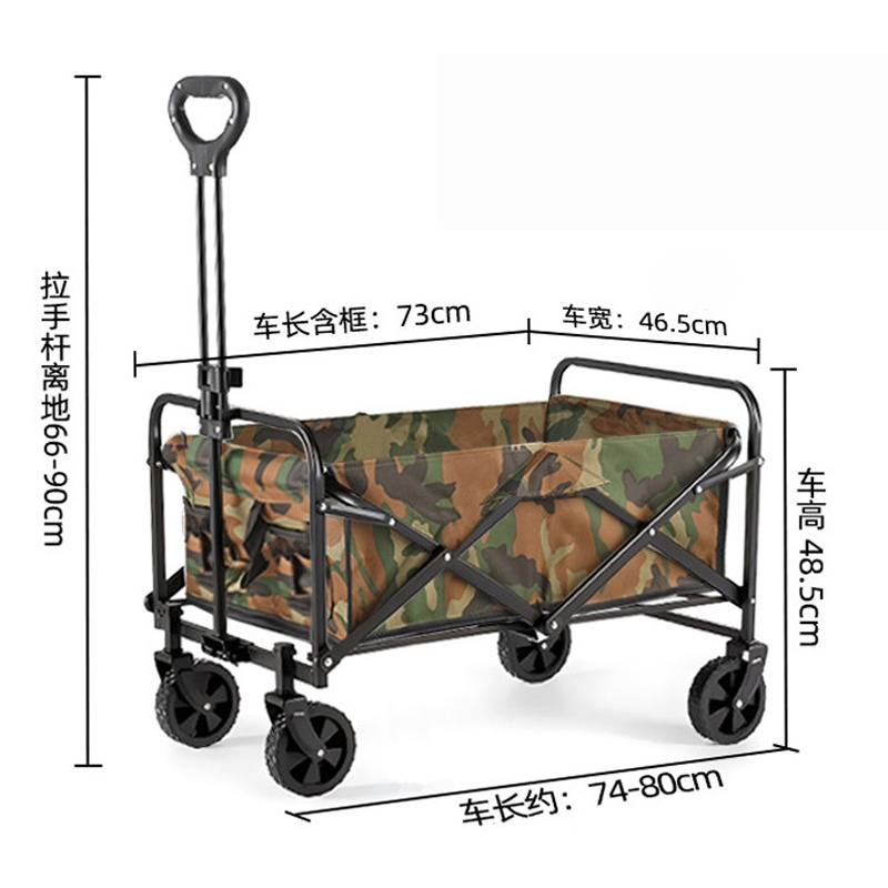 晨磊小推车73*46.5*48.5cm/个高清大图