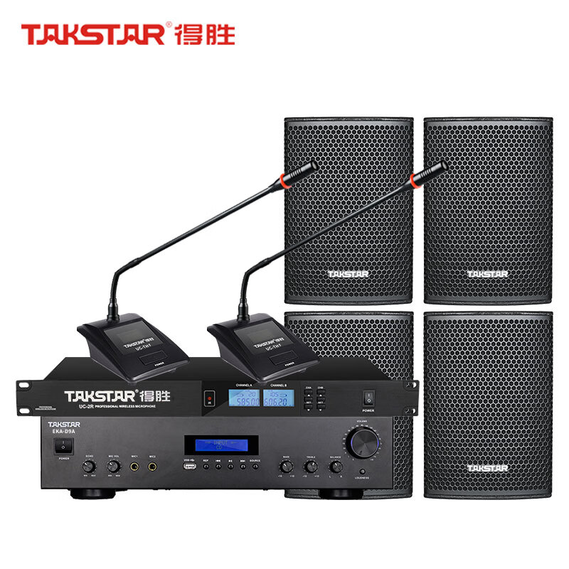 得胜(TAKSTAR)80平米会议套装 UC-2R(鹅颈)+EKA-D9A+KP-6套装