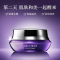 Cosme Decorte 黛珂 保湿赋活精华面霜 50g
