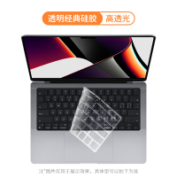 适用于2022苹果MacBook键盘膜Pro14寸16电脑Air13笔记本M1 Mac键盘贴Pro12防尘macpro保 【高透光】透明经典硅胶 2022/2023款M2芯片MacBook·air（13.6