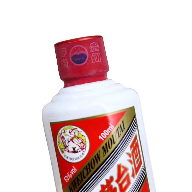 贵州茅台王子茅台小可爱53度100ml酱香型白酒单瓶装【价格图片