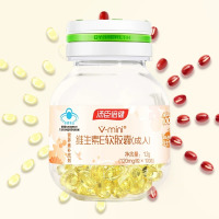 汤臣倍健维e小灯泡维生素e胶囊胶囊浓缩ve100粒