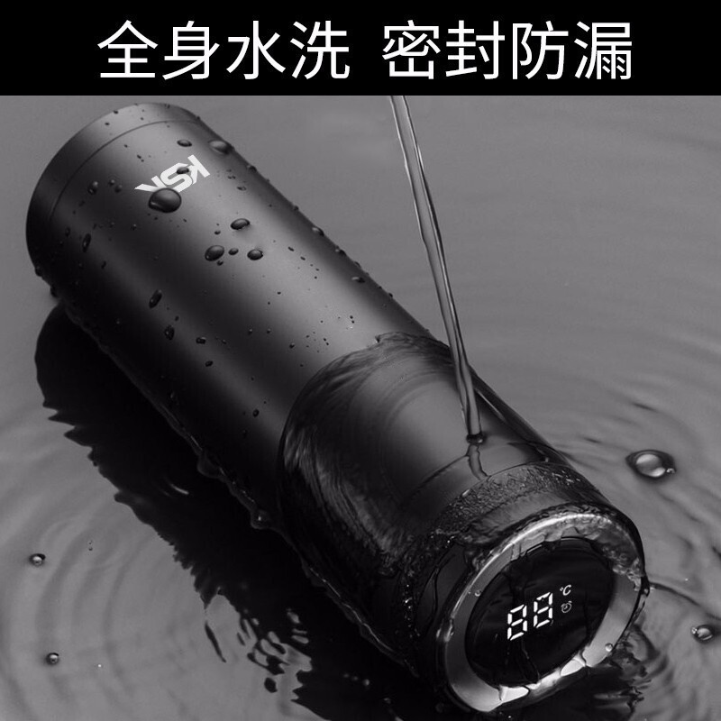 K S K侯爵系列智能保温杯KBZ-500-2礼品