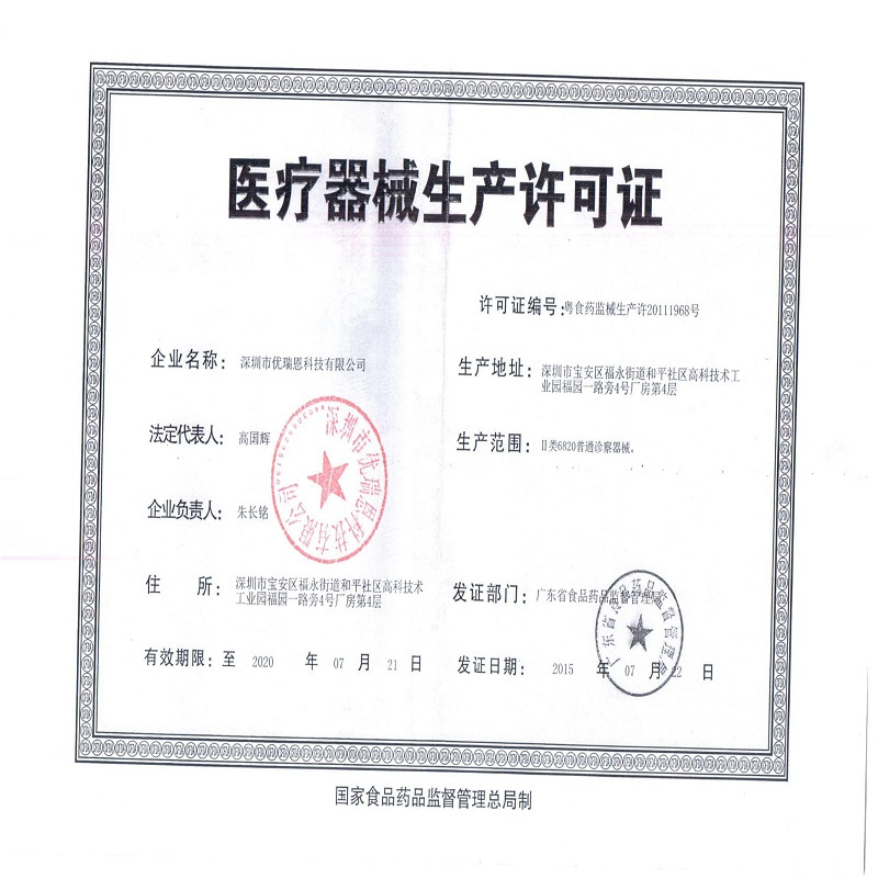 海尔(Haier)语音播报电子血压计U80AH臂式血压仪家用量血压高精准医用心律测量高血压报警智能加压