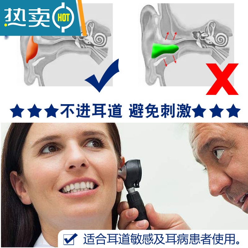 显彩mack&#39;s隔音降噪耳塞飞机旅行睡眠游泳防水小孩成人 肤色(成人)6对装 M隔音耳塞高清大图