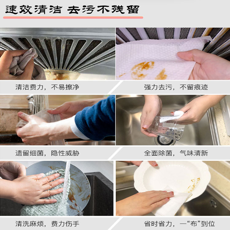 厨房湿巾去油污家用大包油烟机强力去油去污渍加大加厚湿纸巾