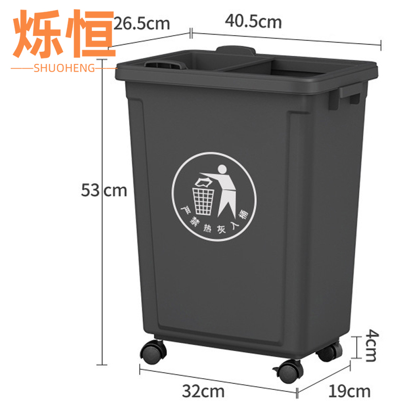 烁恒 茶渣桶40L个