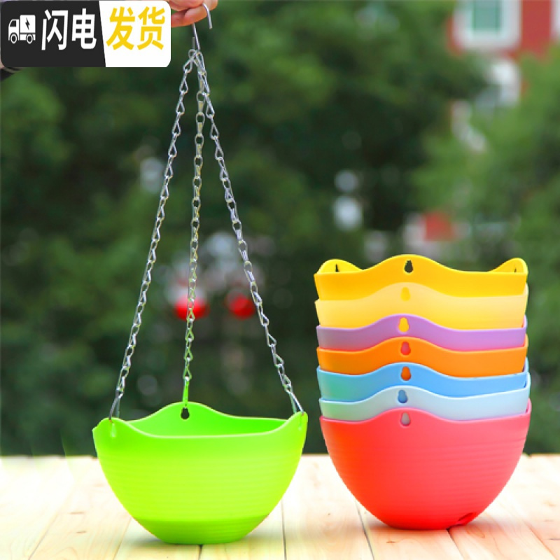 三维工匠垂吊塑料吊篮花盆吊兰盆悬挂壁挂式绿萝多肉种花阳台加厚树脂花盆 6966粉色 大花盆容器