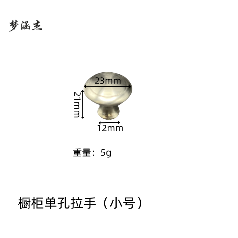梦涵杰 不锈钢橱柜鞋柜门把手单孔抽屉圆 拉手 蘑菇拉手 只高清大图