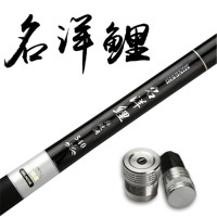 名氏名洋鲤鱼竿台钓竿手竿鲫鱼竿碳素杆超轻超硬28偏19钓鱼竿 默认尺寸 4.5米超轻超硬+【金属竿止礼包】