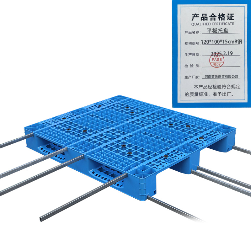 景福达平板托盘120*100*15cm8钢个高清大图