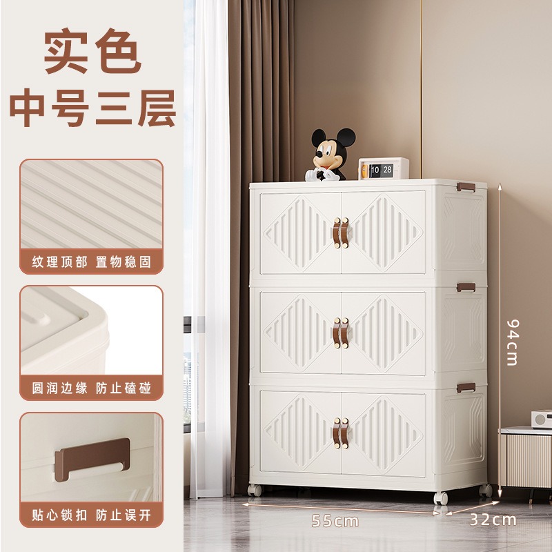 华普思收纳柜可折叠多层收纳箱玩具柜子储物柜家用塑料衣柜置物柜整理箱B款55CM面宽三层(万向轮)